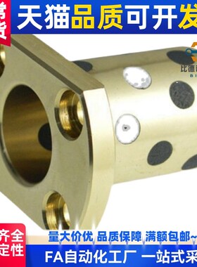 MPTSZ无油衬套铜合金OFR03-d16-d20-d25-L15-L30-L35-L40-L50-L60