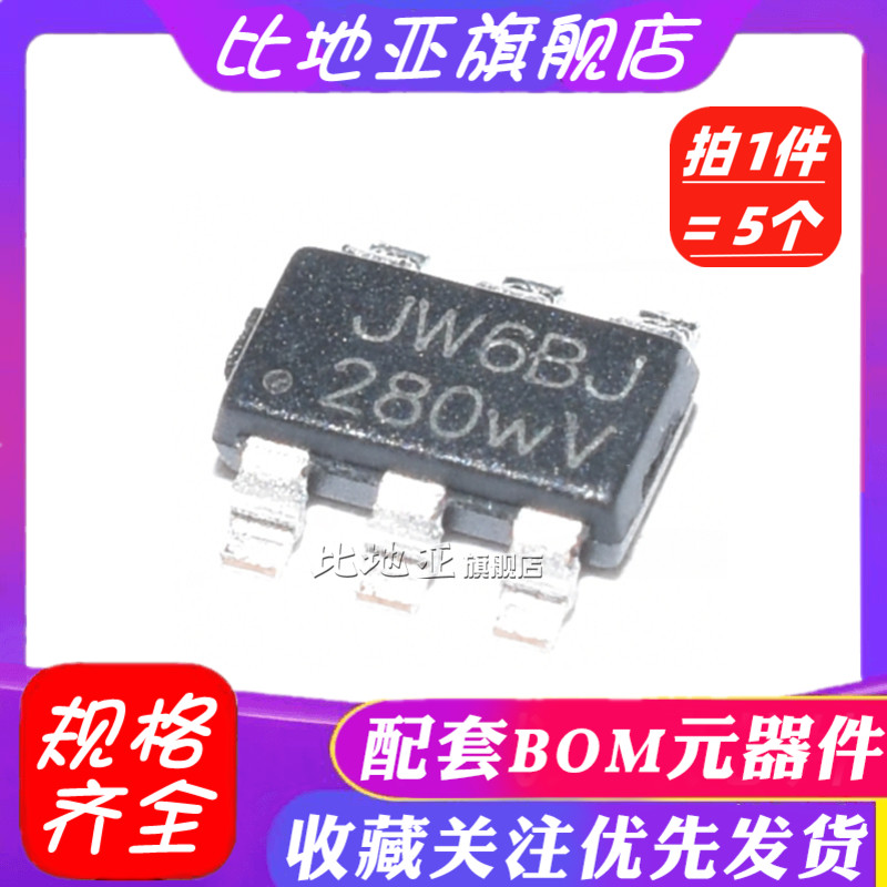全新原装 JW5060T JW5060 丝印JW68J TSOT23-6 DC-DC电源降压IC