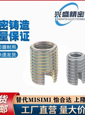开槽自攻螺丝套 ENT ENTS 3-6 4-8 5-10 6-14 8-15 10-18 12-22