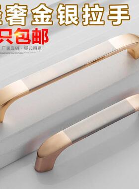 304不锈钢拉手衣柜门拉手欧式拉手现代简约橱柜拉手抽屉拉手把手