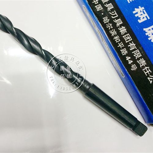 锥柄麻花钻哈量锥钻钻头26/27/28/29/30/31/32/33/34/35/36/4