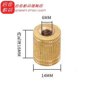 M6M8纯铜接线柱333/555铜帽大电流锂电池逆变器线桩全铜接线端子
