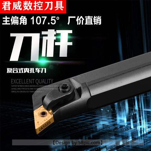 数控内孔车刀刀杆S20R25S32T-MDQNR11/15镗孔车床刀具车刀杆镗刀
