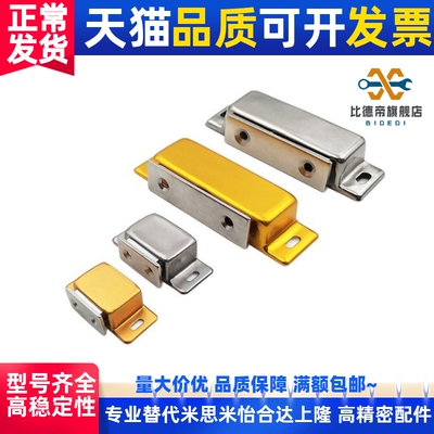 HFU04/05-45/75/TAKIGEN双磁吸C-100-B-1碰珠MGCEN门吸C-MGCE1/2
