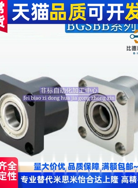 方法兰带座轴承座组件BGSBB BGSB6906ZZ-50 6006ZZ-40 6006ZZ-60