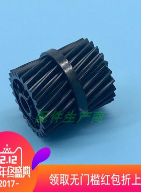 原装全新 施乐XEROX CP305D CM305DF C2120 定影齿轮 组件驱动