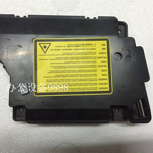 适用于联想7400激光器M7600D激光盒7450F7650DNF激光头单元PRO