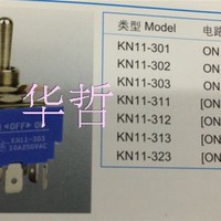 星宇鈕子開關(guān)/KN11-301/302/303/311/312/313/323雙復(fù)