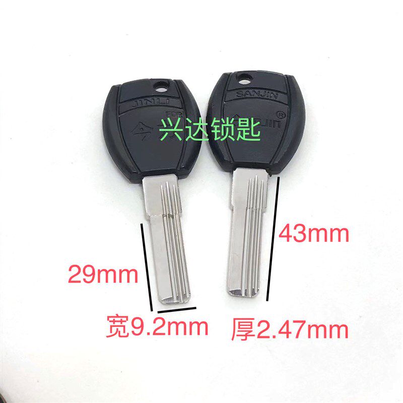 358今力超B级钥匙坯 双排曲线锁匙坯 左双槽钥匙胚料 防盗门锁匙