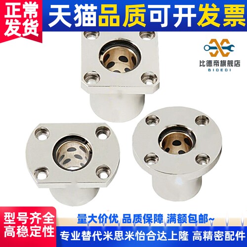 带法兰无油衬套组件OFZ81 OFZ86 OFZ91 OFZ96 d16-d2