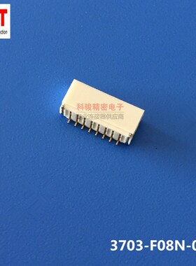 3703-F08N-03R 连接器SH 1.0间距8P卧贴针座替代 SM08B-SRSS-TB