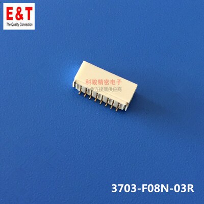 3703-F08N-03R 连接器SH 1.0间距8P卧贴针座替代 SM08B-SRSS-TB