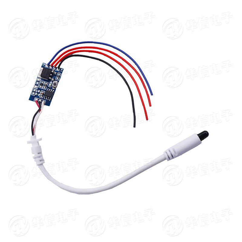 红外遥控模块遥控开关红外线学习型对码遥控发射接收器延长线接收