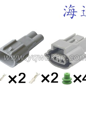 7282-8120-40简适用于转向灯座斯巴鲁飞度尾灯DJ7024YA-2-11/21