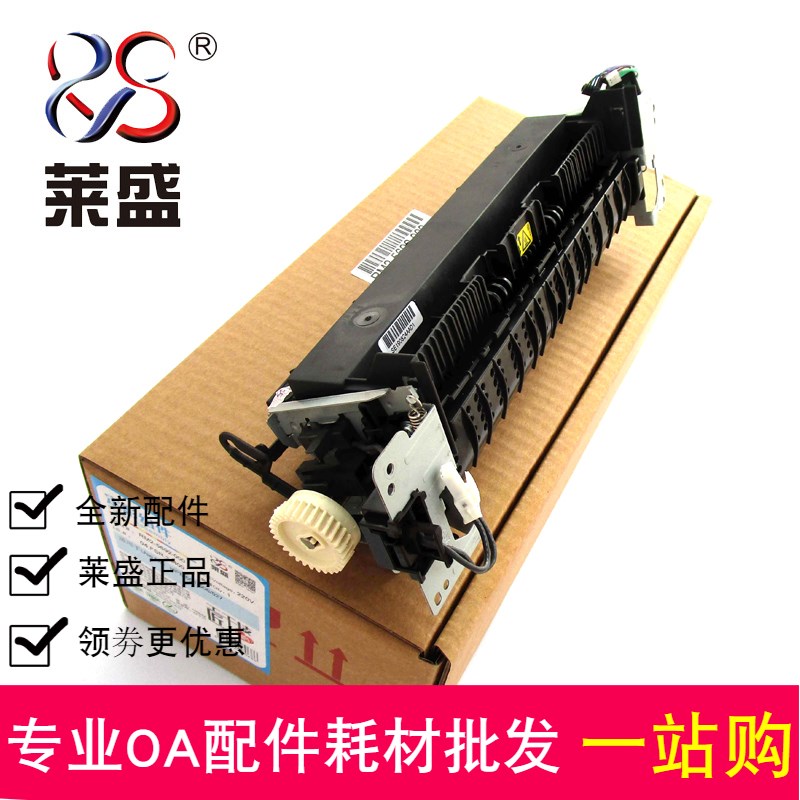 适用 HP506加热组件 M501 527 506定影组件 M506加热器 热凝器