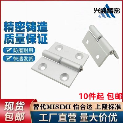 HFC31/41/32/42-36/48/62铰链合页AKQ01-B-Z-L/R-4847铝合金AKQ03