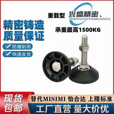 重载型BZR01-50850 508100 501050 5010100 501250尼龙PA橡胶脚杯