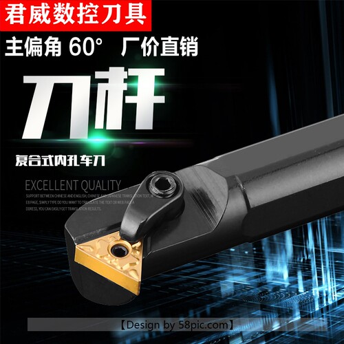 数控车床刀具内孔镗刀刀杆S20R-MTWNR16车刀可加工60度内螺纹镗孔
