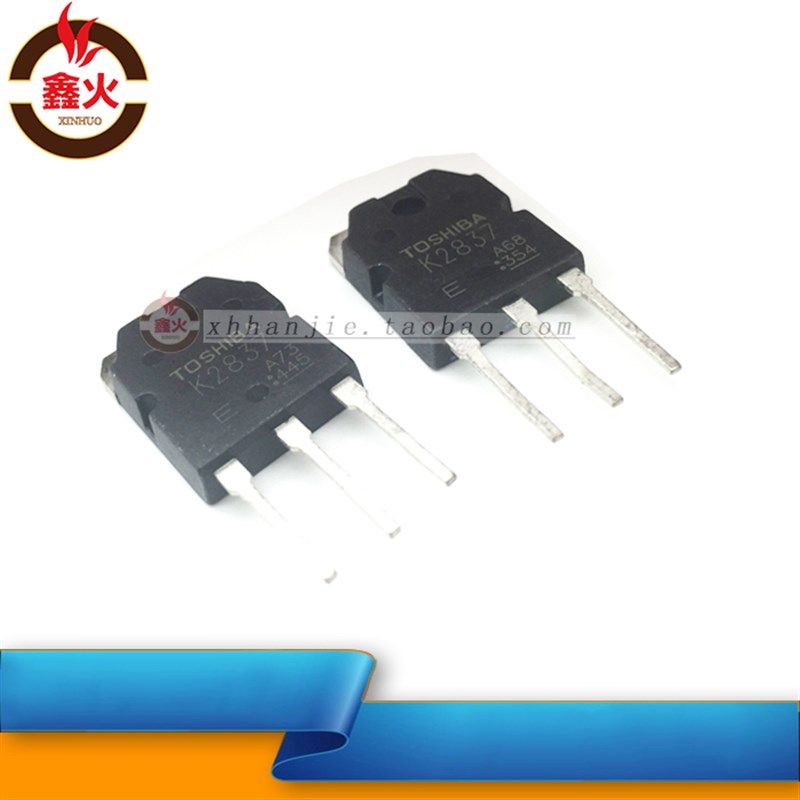 K2837场效应管/逆变焊机MOS管 东芝场管电焊机MOS管 长脚 二手