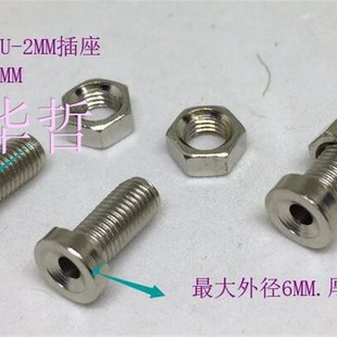连接器 2MM香蕉插座 K2座 全铜香蕉插座 端子 测试座