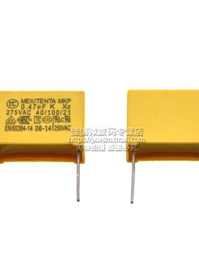 X2 安规电容 0.47UF/275V 275V474K 脚距22.5MM