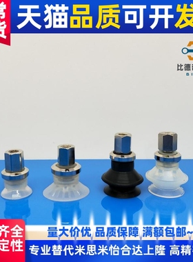 SMC真空吸盘ZPT06UN-B5/ZP02/04/08/10/13/16/20/25/32US-B5-B6