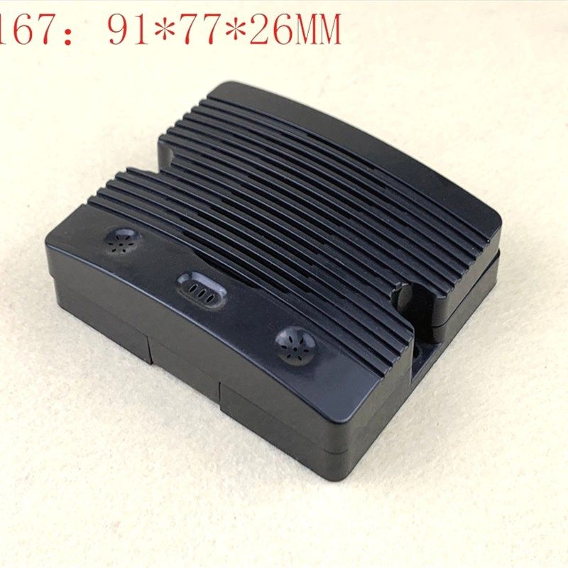 塑料外壳5-167 接线喇叭盒 电源模块壳 仪器仪表外壳:91*77*26