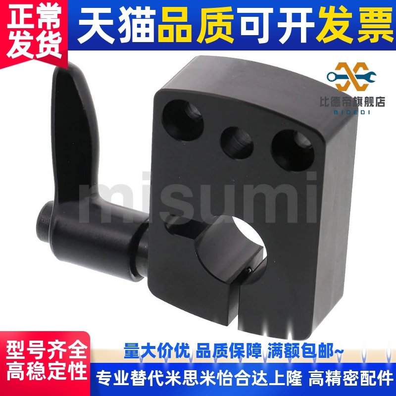 小型位置显示器用夹板 标准把手型DPNK DPNKM8 10 12 15 16 20 25