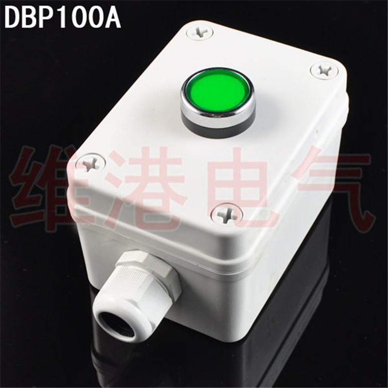 维港机旁按钮盒急停箱DBP-100A控制箱电气成套箱