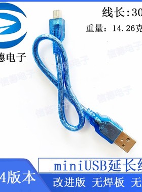 ATmega168P开发板 兼容 Nano V3 ATMEG328P CH340改进版