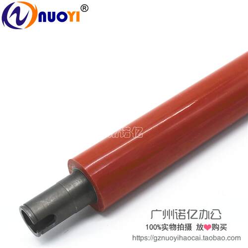 全新 兼容 美能达C452下辊 美能达C452定影辊 C452 652 552压力辊
