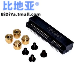 插槽 支架銅柱 MINI 插座 52P 接插件 卡座 PCIE msata連接器