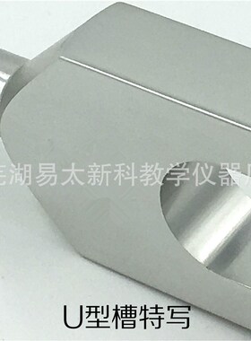 432HZ音叉 铝合金音叉 F432音叉 量大可激光