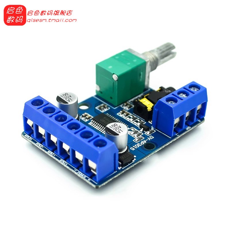 DY-AP3015数字功放板12V 2路30W模块DIY大功率音频小音箱制作24V