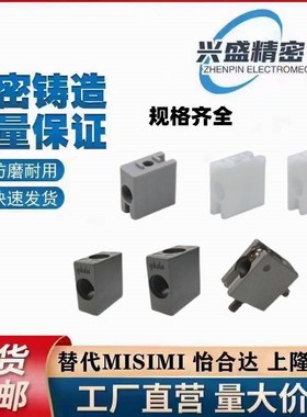 灰色型材连接件AMS53/51-A/B滑动固定块 AMS07-B门滑槽AMS12-1530