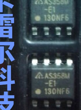 【原装假一赔十】AS358MTR-E1 AS358M BCD SOP-8 全新原装正品