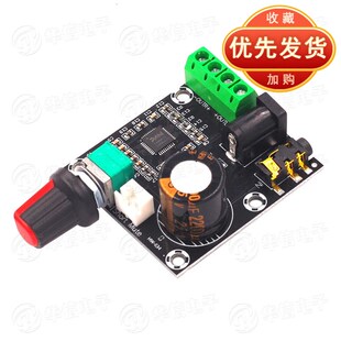 PAM8610 双声道12V高清功放板 纯数字功放 15W*2 大功率功放模块