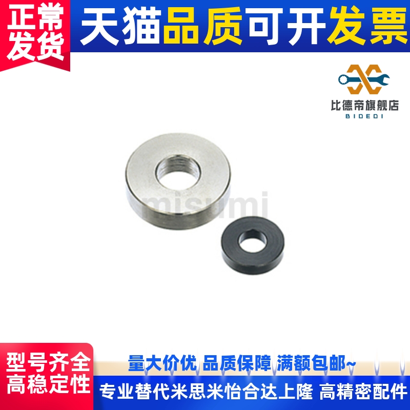 WSSB/WSSM20-8-3/16/8/3/18-6-3/15-5-2代替金属垫圈WSSS