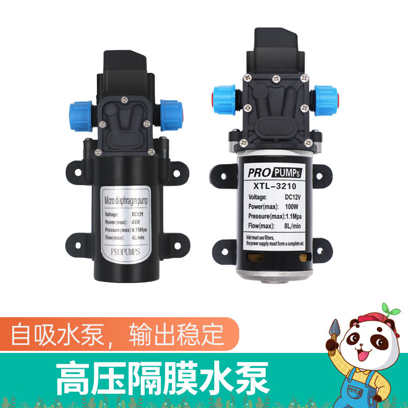 高压隔膜水泵 家用吸肥小型自动浇水浇花洒水器微喷淋喷头喷雾头