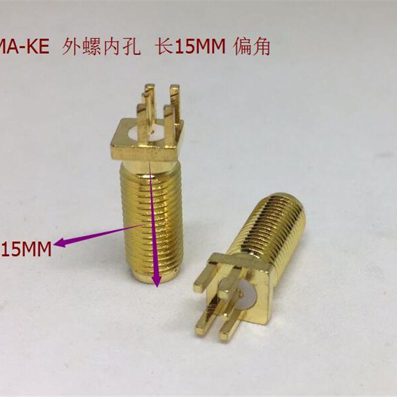 SMA-KE/KHD牙长15mm正偏脚母头母针加长版外螺内孔连接器天线插座