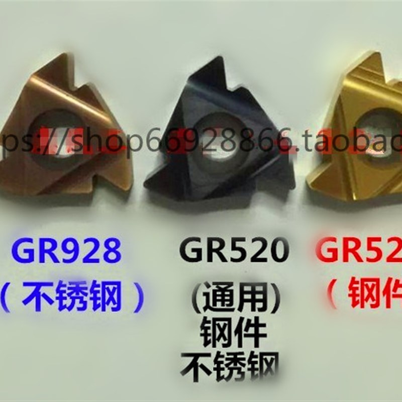 正品CASSAR数控内螺纹刀片22IR N55 GR520 通用22IR 4.0ISO GR928