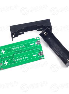 3A大功率18650锂电池升压模块5V912V边充边放充手机电池UPS不间断