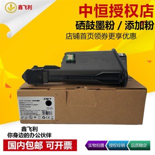 M1520h墨粉TK m1025d 1113碳粉 1120 中恒适用京瓷1020粉盒FS1040