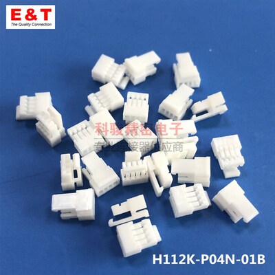 CI14 1.0  4P灯条线束插头带卡扣H112K-P04N-11B现货