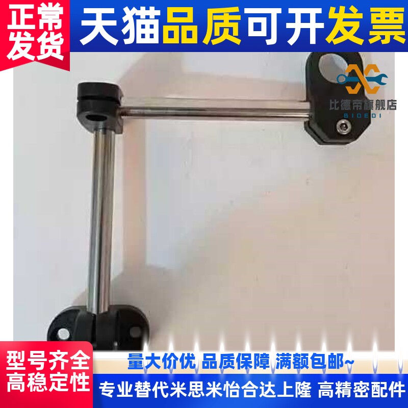 红外线传感器光电开关安装支架/接近开关感应器固定支架/安装孔12