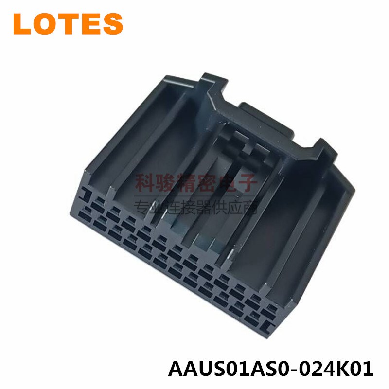 LOTES原装AAUS01AS0-024K01嘉泽得意汽车BMS线束连接器胶壳现货