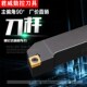 数控90度外圆车刀刀杆SCGCR1212H09 1616H12车刀杆机夹车床刀具