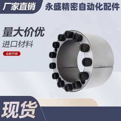 62免键42胀套EUX61/d28/d25/d30/d40/d35/d50/d45/d38/d60/d55/65