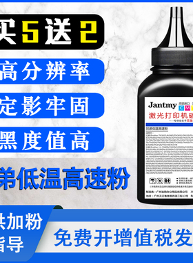 适用兄弟TN3435碳粉 MFC-8535DN 8530 8540 HL-5580D低温高速墨粉