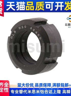 HLB HLBC HLBM HLBS10 12 15 17 20 25 30 35 40 45 50锁紧螺帽